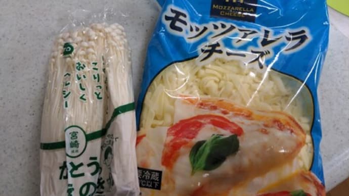 クッキングパパ「エノキのチーズガレット風」