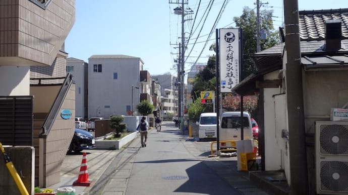久地１丁目、溝口６丁目、溝口５丁目を歩く（３）