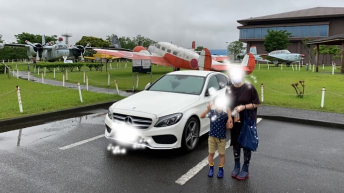 航空基地資料館へ