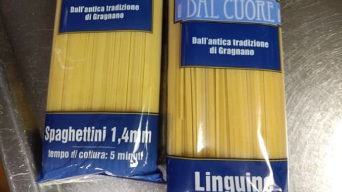 |M2334|ウチ食べしま専科:ソーセージとカリフラワーのトマトソースのリングイネ、青ねぎ牛肉つけ汁うどん、普通においしく頂きました!