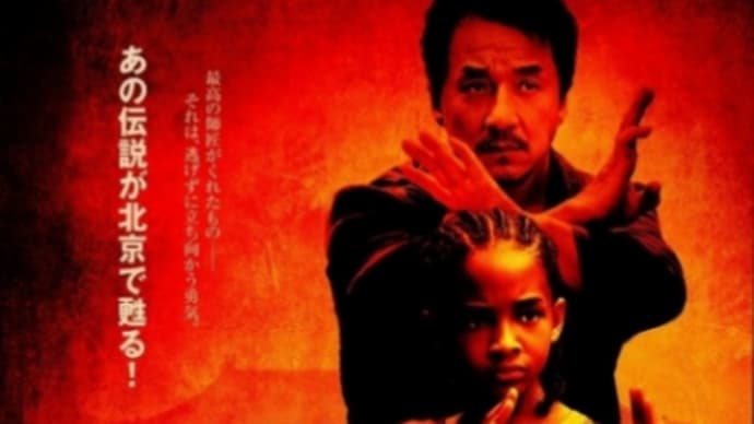 外出自粛の友Amazon