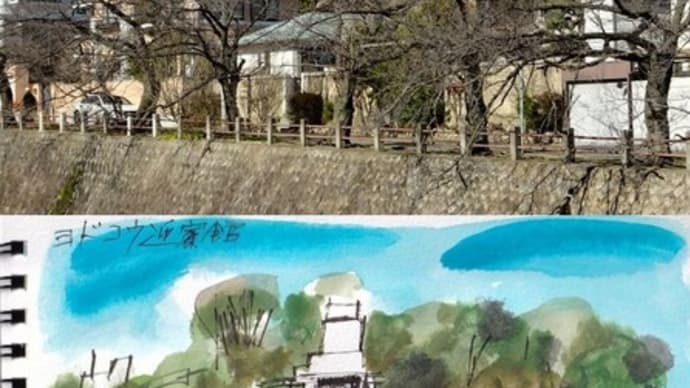 ヨドコウ迎賓館