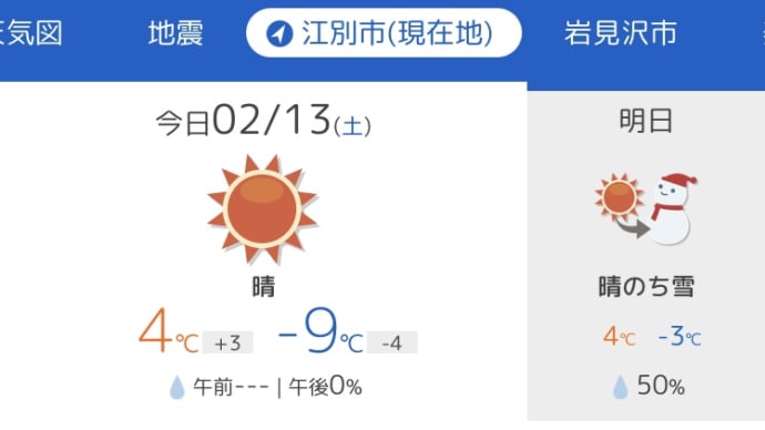 始めなき始めより 至る 3ページ目 始めなき始めより 至る 3ページ目