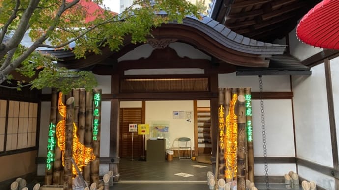 「北九州の魅力再発見パスポート」で今日も小倉城庭園へ