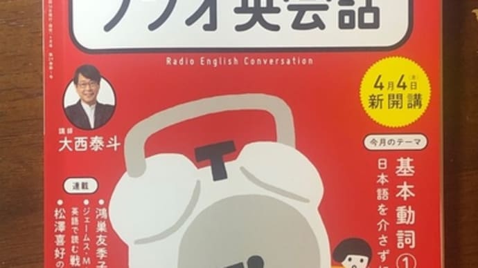 三日坊主