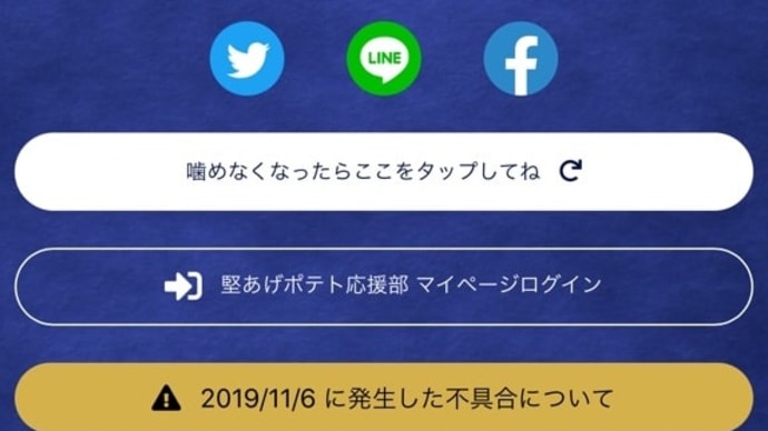 欲求解消?