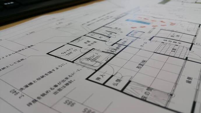 住まい造りでいつも考えている間取り、暮らしている時間に気分も感情も自身から外的要因からも喜怒哀楽様々な事があるけれどそれらを程よく包んでくれるように。