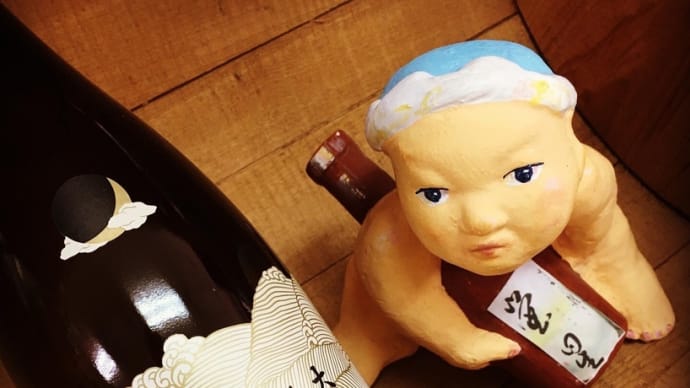 これを呑んで春を迎えに行こう・・「月の井 純米酒R 3BY」