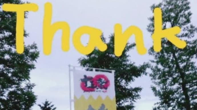 10月。