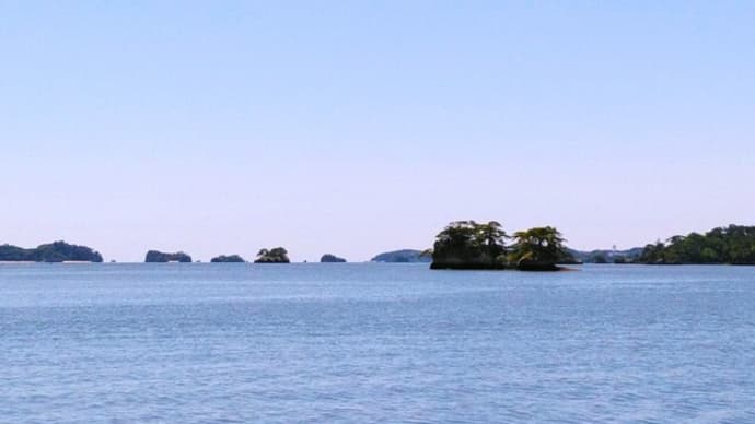 松島や　ああ松島や　松島や