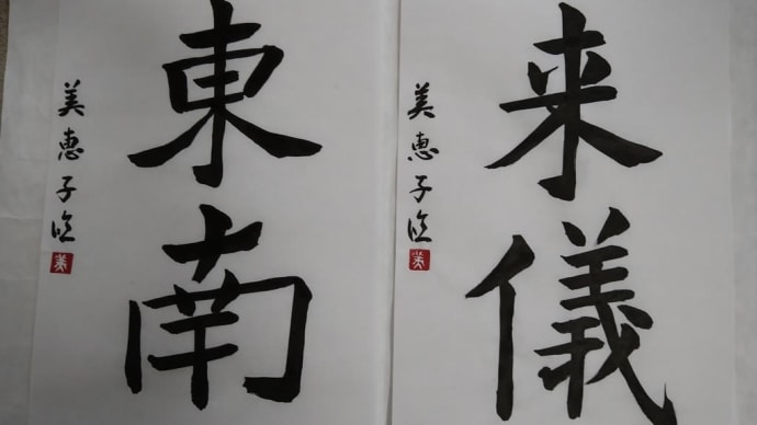 2020/11/08 書き直しました