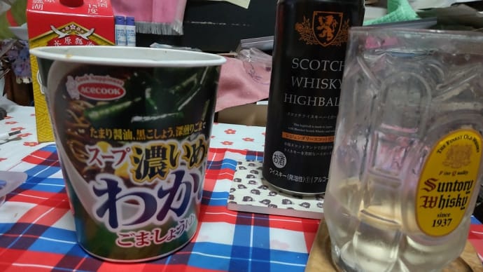 冬休み初日