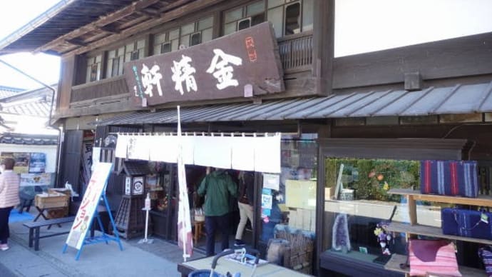 台ケ原宿市には昨年に続けて2回目です 2/4