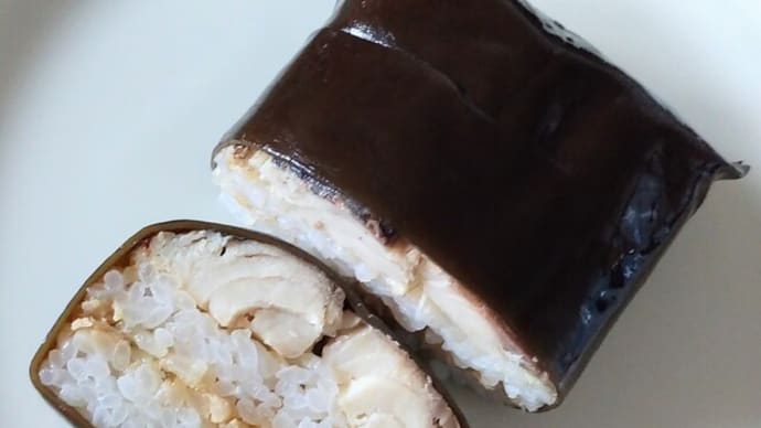 塩糀仕立て