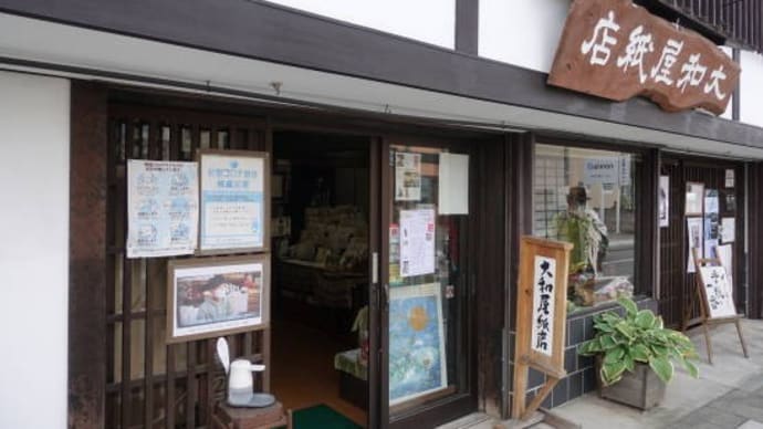 今回の信州滞在中にはフェスタなどとは別にも買ったものがあって