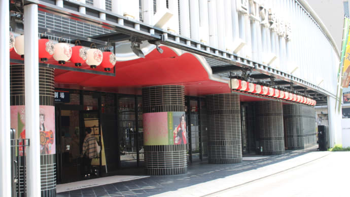 国立文樂劇場千秋楽『義経千本木桜』3部通しに行ってきました