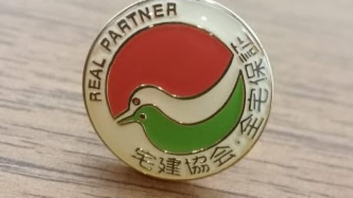 またバカなこと考え始めている