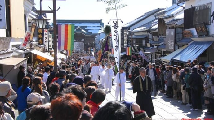 善光寺さんの節分会は今年も………、