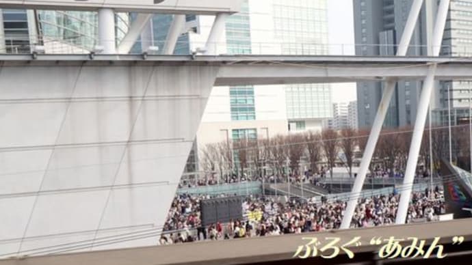 ★1月12日のさいたまスーパーアリーナ