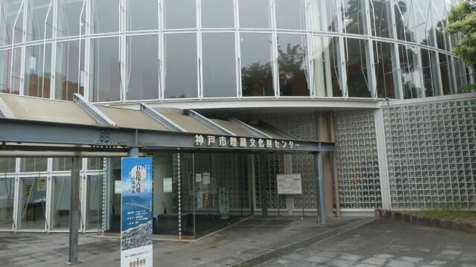 令和3年(2021)度春季企画展 国史跡「五色塚古墳の歩み」観覧記