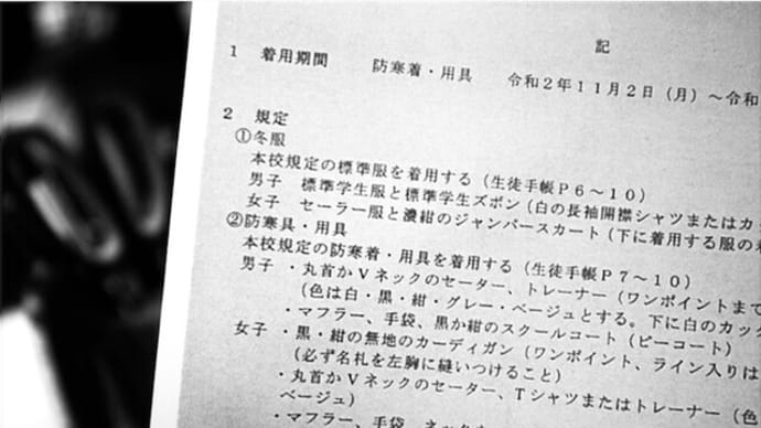 コロナ狂気がついに虐待を