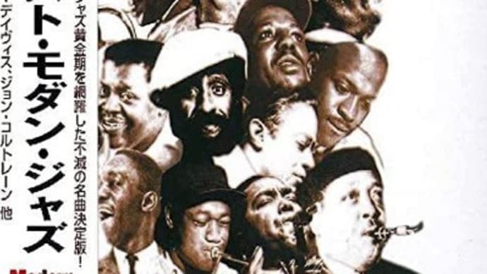 JAZZ~Modern Jazz~安い!!
