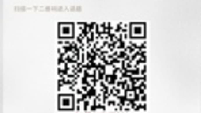 2023/06/01 王一博 安踏