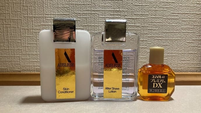 旅のお供の3点セット