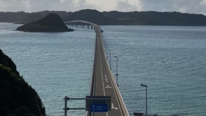 久しぶりに角島大橋ドライブ♪
