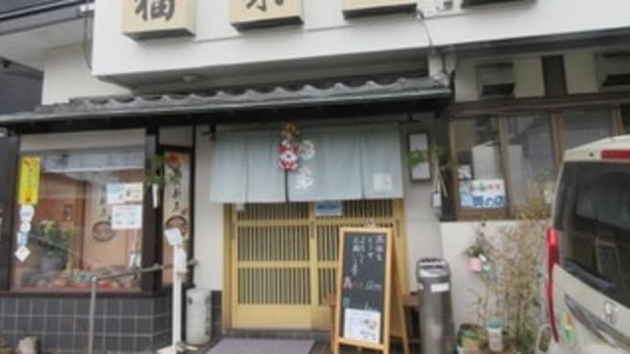 「福来寿司」、大阪寿司が味わえる寿司店で、仙台では珍しい蒸し寿司、鯖バッテラ、月曜限定の天丼