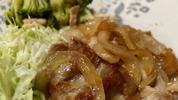 豚肉の生姜焼きのお夕飯(*^▽^*)