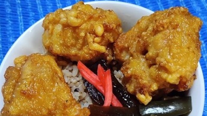 【08/27昼食】有田鶏唐揚げ、恒例の揚げ立て即帰宅後昼食なんだね:D