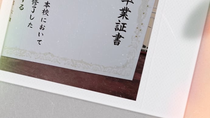 一人だけの卒業式👨🎓