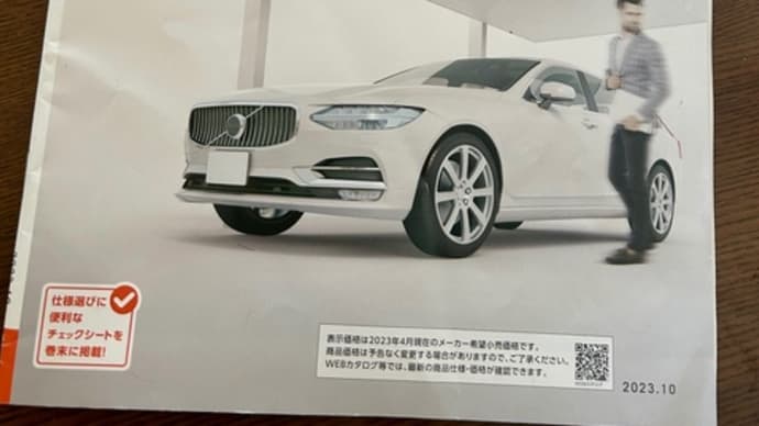なぜ、畑が終わったのに山へ行ったか