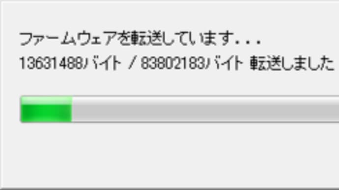 LS-WHGL/R1シリーズ ファームウェア Ver.3.10β