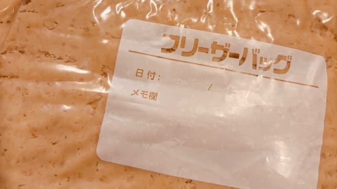 自家製味噌作り