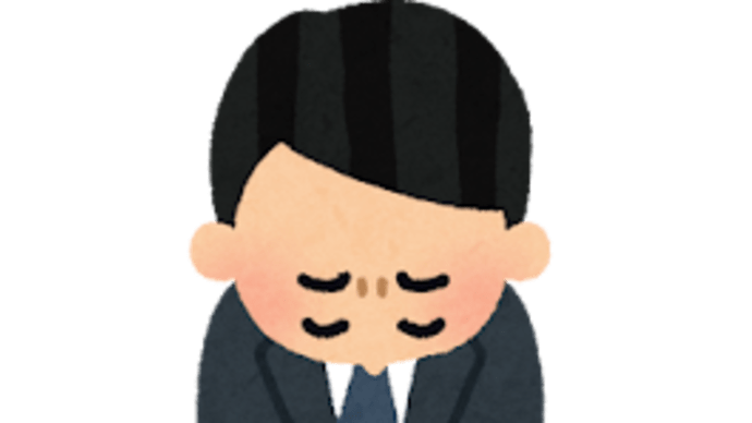 ほんまなにしてんねん