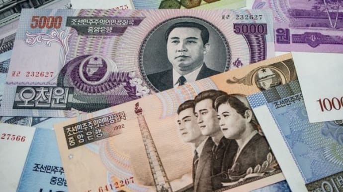 北朝鮮ヲンの偽札が蔓延中