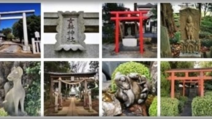 地元神社(番号)