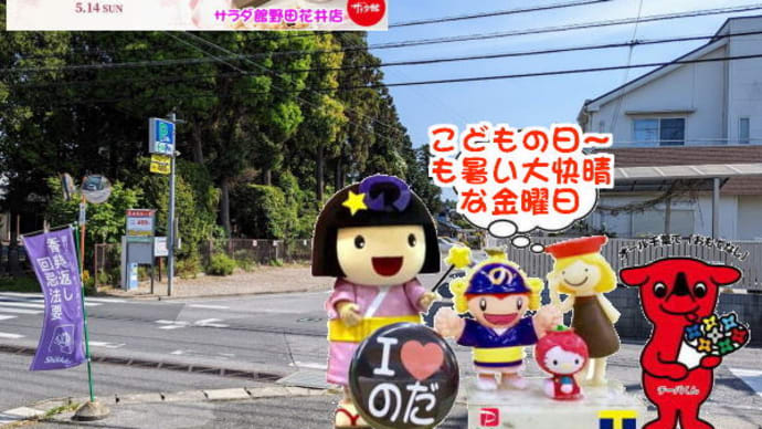 (゜o゜)。。。連休~多くのご来店。。。