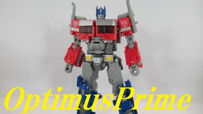 TFスタジオシリーズ ボイジャークラス オプティマスプライム(SS-122)をゆっくり紹介
