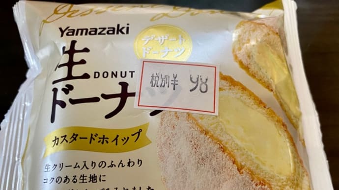 山崎製パン♪デザートドーナツ(pq･v･)+°