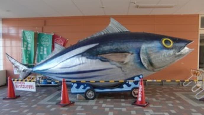 ブラリ御前崎の旅 in 静岡県御前崎市