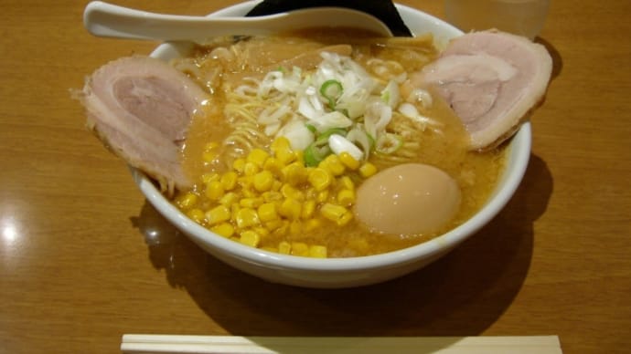 【閉店】今日のラーメン(伊勢海老味噌玉ラーメン@元祖一条流がんこラーメン)