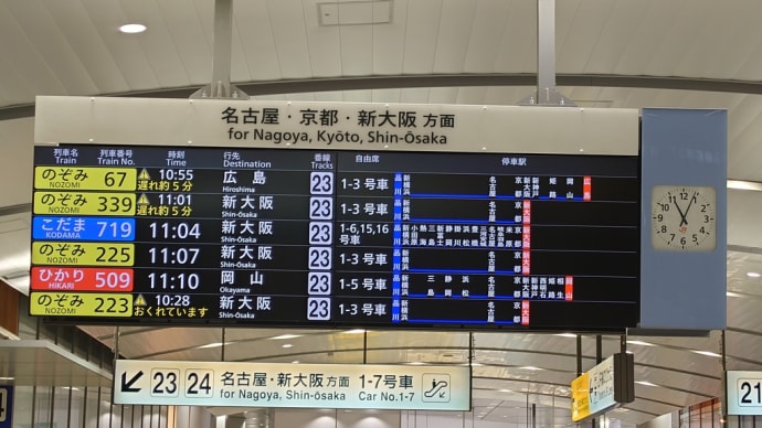 ビジダッシュ_240820