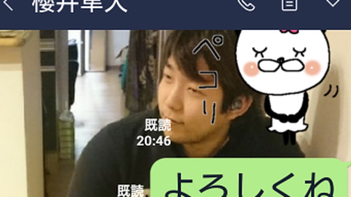 老眼を甘やかす！