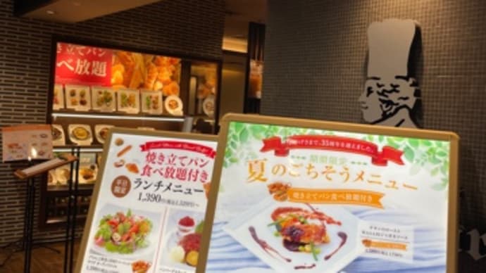 午後半休