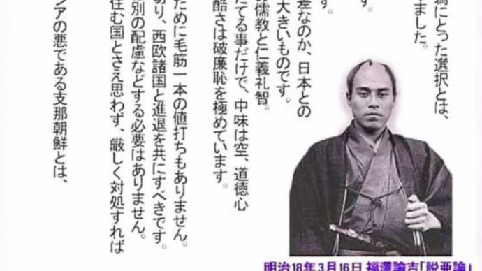 徴用労働者問題とホワイト国復帰は、別問題ですがホワイト国復帰て書類審査通っているのか書類審査通っているためにホワイト国復帰て韓国世論誘導か