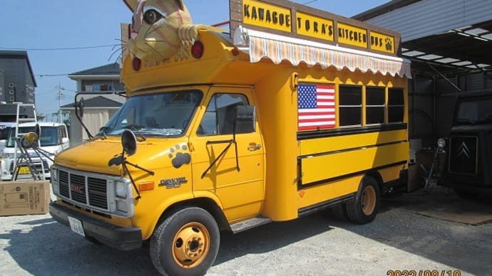 USスクールバス　キッチンカー