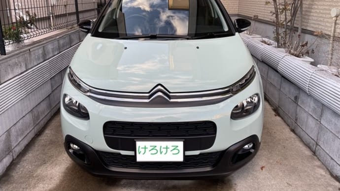洗車収め&大掃除・・・(^^♪